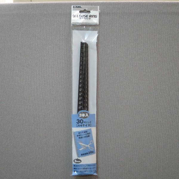 カール ルーズリング LR-3008-K ブラック 3本入り