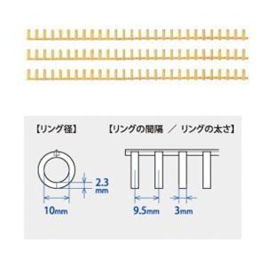 カール ルーズリング LR-3010-Y イエロー 3本入り