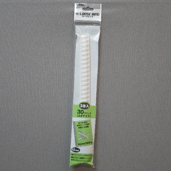 カール ルーズリング LR-3012-W ホワイト 3本入り