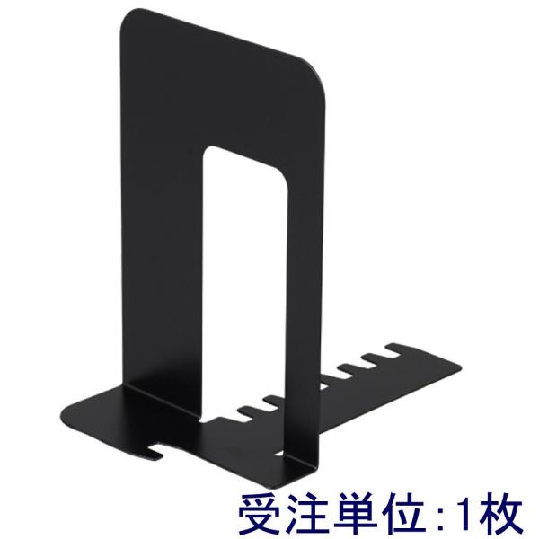 カール システムキーブックエンド SKB-150-K 黒 ＊1枚の価格