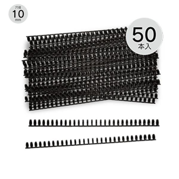 カール ルーズリング LR-30105-K ブラック　★50本入り