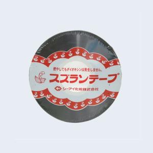 スズランテープ 黒 148-No.18｜sbd