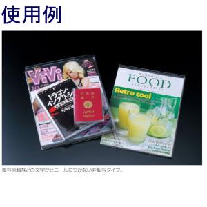 クツワ クリアカバー DH009 週刊誌 B5サイズの詳細画像1
