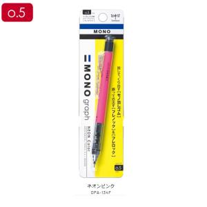トンボ　モノテック、ぺんてる グラフ1000 シャープペン 計９本（内３本不良） トンボ シャープペン モノグラフ DPA-134C 0.5mm ネオンイエロー