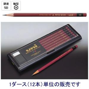 三菱鉛筆 ユニ U2B 2B （12本入り） : 文具・事務用品のエス・ビ・ディ