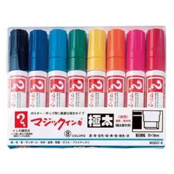 寺西化学 マジック 極太 MGDC-8 8色セット