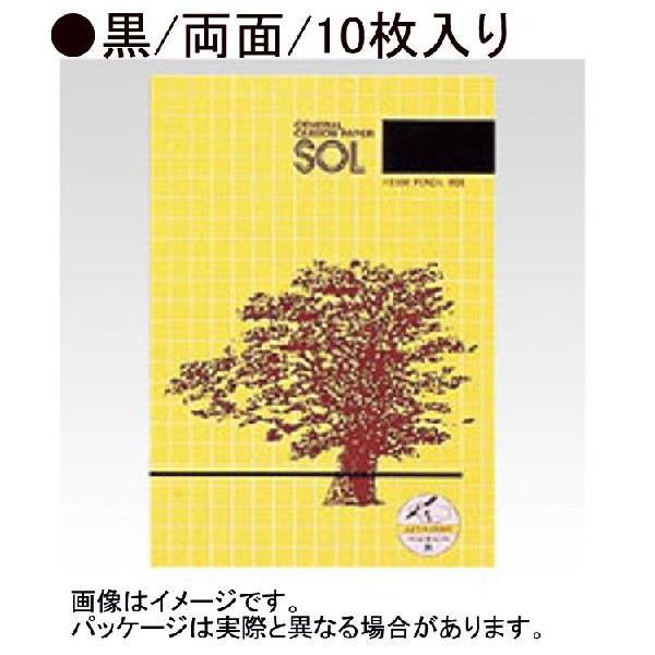 ゼネラル（MIクリエーションズ）  SOLカーボン No.2300 黒/10枚入り
