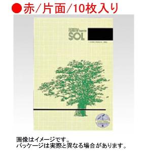 ゼネラル（MIクリエーションズ）  SOLカーボン No.1300 赤/10枚入り｜sbd