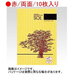 ゼネラル（MIクリエーションズ）  SOLカーボン No.2300 赤/10枚入り｜sbd