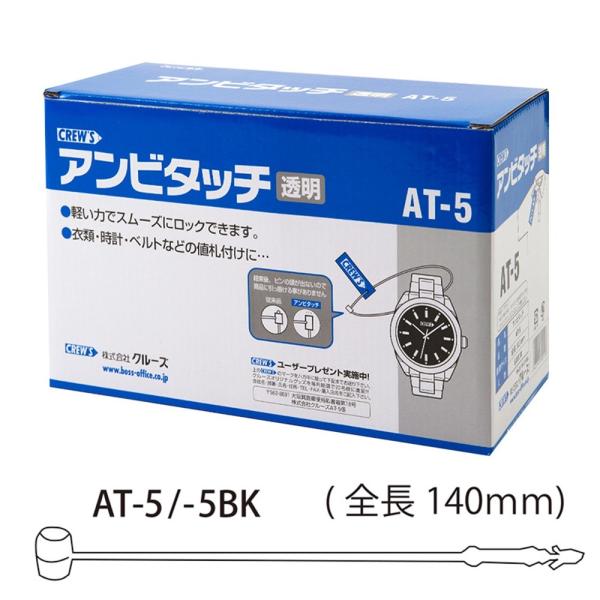 クルーズ アンビタッチ AT-5 140mm/5000本入り