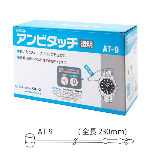 クルーズ アンビタッチ AT-9 230mm/5000本入り