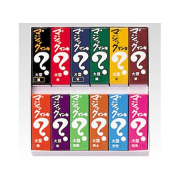 寺西化学 マジック 大型 ML-12 12色セット