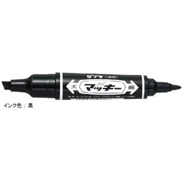 ゼブラ ハイマッキー 太字＆細字「MO-150-MC-BK」黒