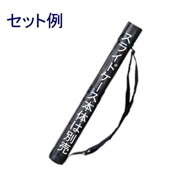 岡本製図器械 スライドケース用ショルダーバンド