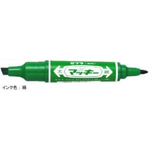 ゼブラ ハイマッキー 太字＆細字「MC8C」8色セット : 文具・事務用品の