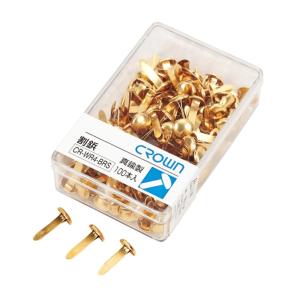 クラウン 割鋲「CR-WR4-BRS」全長15mm 100本入り