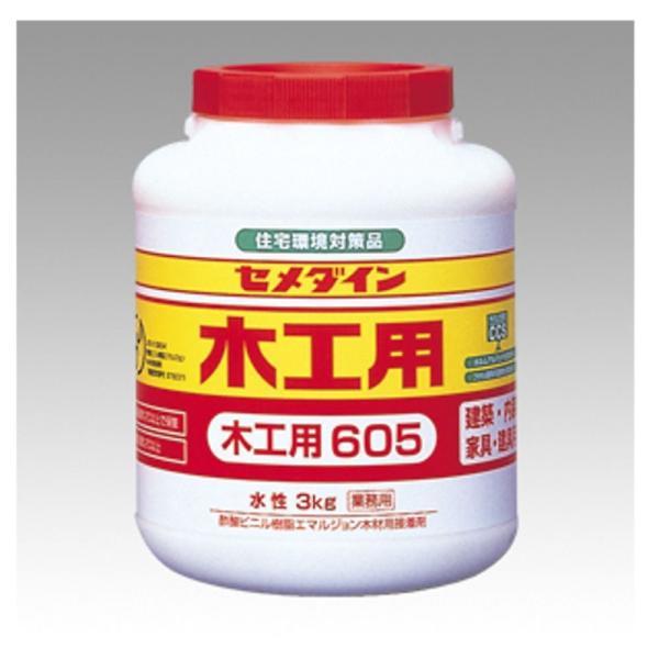 木工用接着剤 セメダインホワイト AE-195 605-3工業用