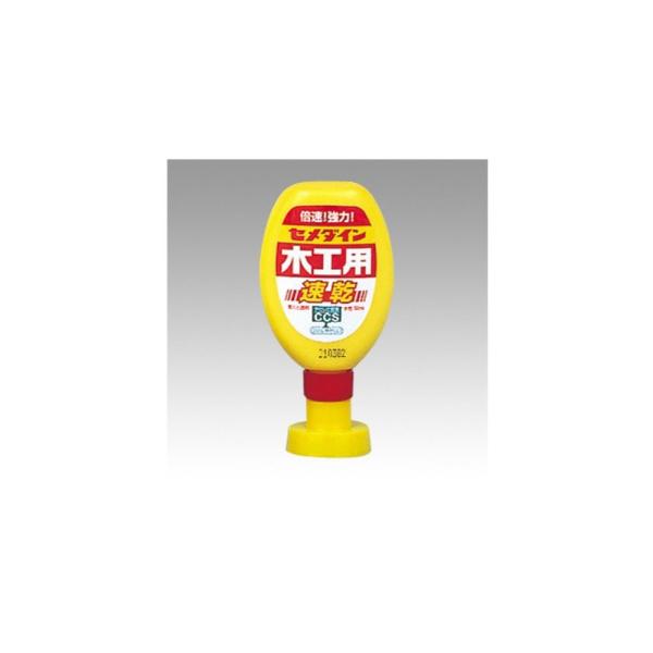 木工用接着剤 セメダイン 速乾タイプ CA-236 中