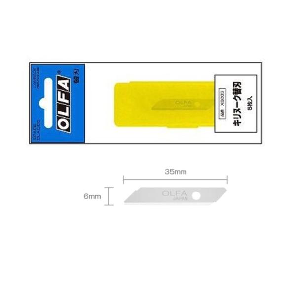 オルファ キリヌーク替刃　XB209 （5枚入り）