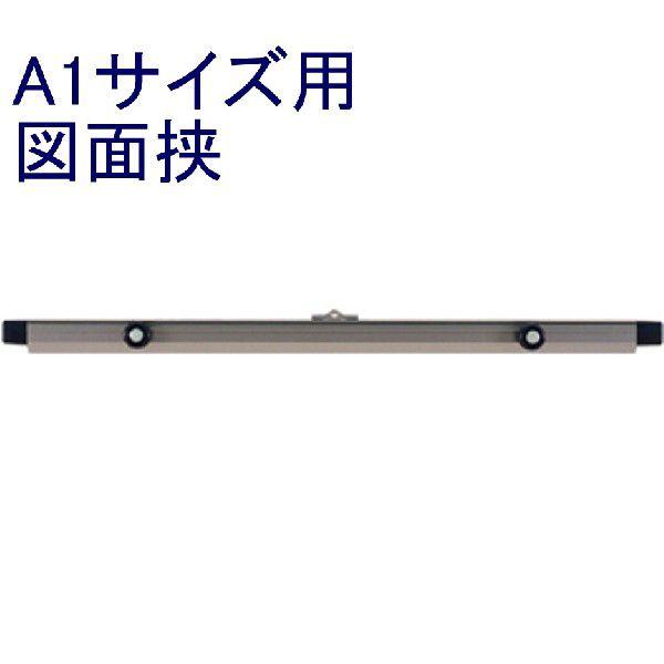 クラウン 図面挟　CR-ZM340-B