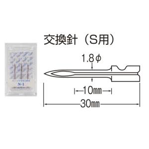 バノック交換針 N-1 標準ピン用3本入｜sbd