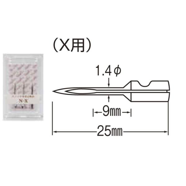 バノック交換針 N-X 細ピン用3本入