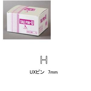 バノックUXピン UX-35 10,000本 : 文具・事務用品のエス・ビ・ディ