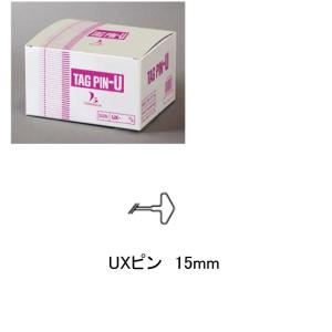バノックUXピン UX-15 10,000本｜sbd
