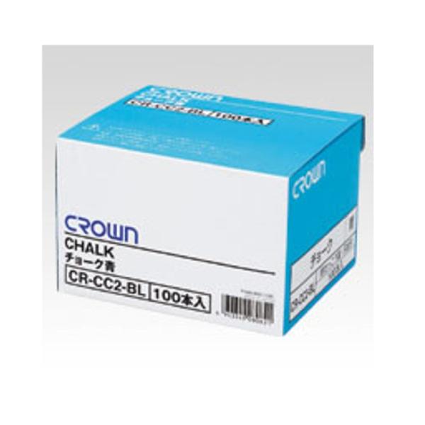 クラウン チョーク 青 CR-CC2-BL  100本入