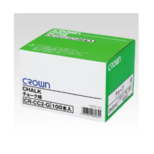 クラウン チョーク 緑 CR-CC2-G  100本入