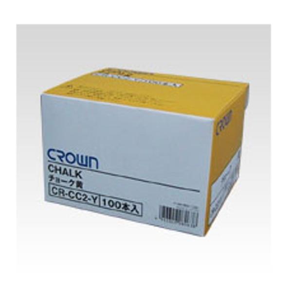クラウン チョーク 黄 CR-CC2-Y  100本入