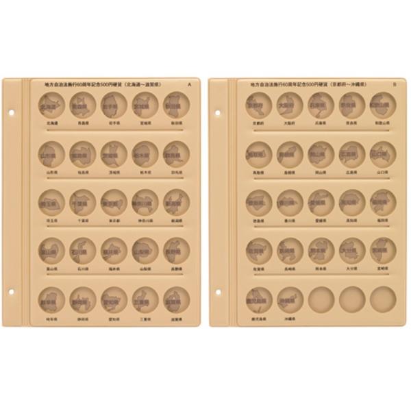 テージー スペア台紙 C-38S1-AB 地方自治法記念用