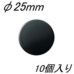 クラウン カラーマグタッチ CR-MG25-B×10 φ25mm 黒 10個入｜sbd