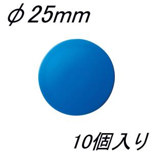 クラウン カラーマグタッチ CR-MG25-BL×10 φ25mm 青 10個入｜sbd