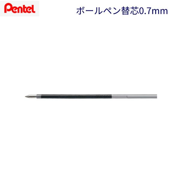 ぺんてる油性ボールペン替芯（多色、多機能用） XBXS7-A 黒（0.7）