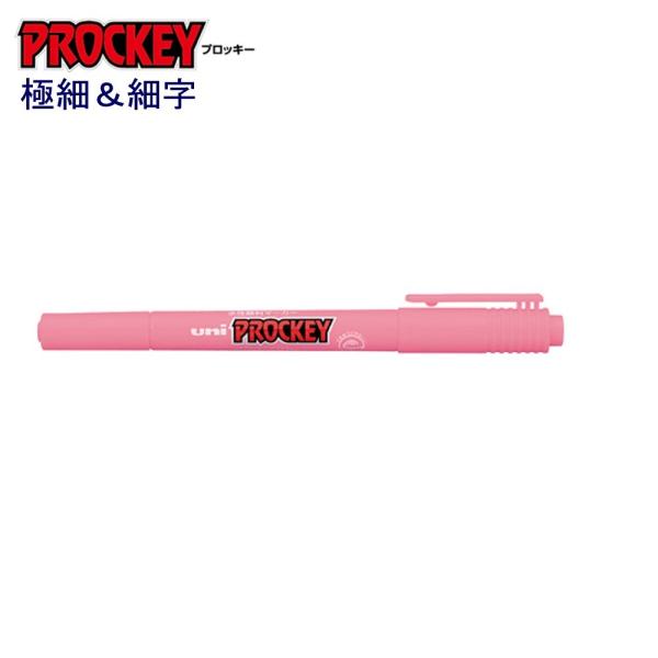 プロッキー極細＆細字 PM-120T.66 ソフトピンク