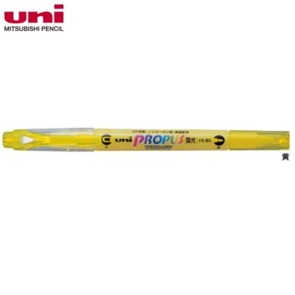 三菱 蛍光ペン プロパス・ウィンドウ PUS-102T.2 黄