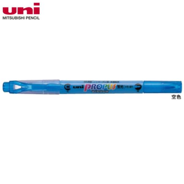 三菱 蛍光ペン プロパス・ウィンドウ PUS-102T.48 空色