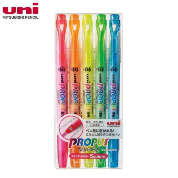 三菱 蛍光ペン プロパス・ウィンドウ PUS-102T5C 5色セット