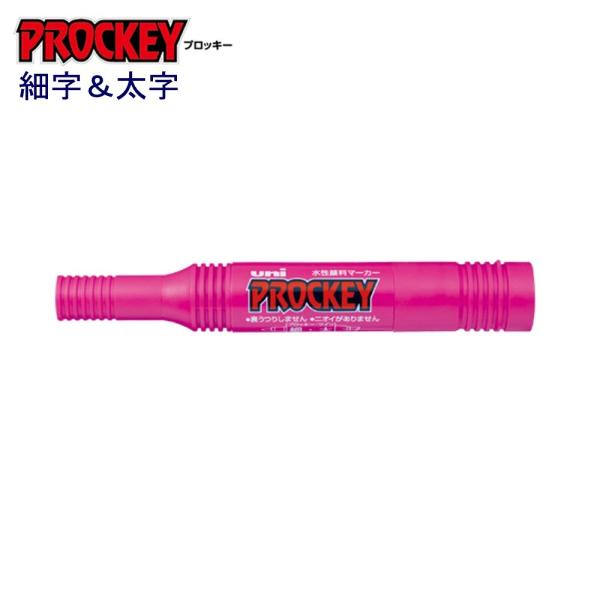 プロッキー細字＆太字 PM-150TR.11 赤紫