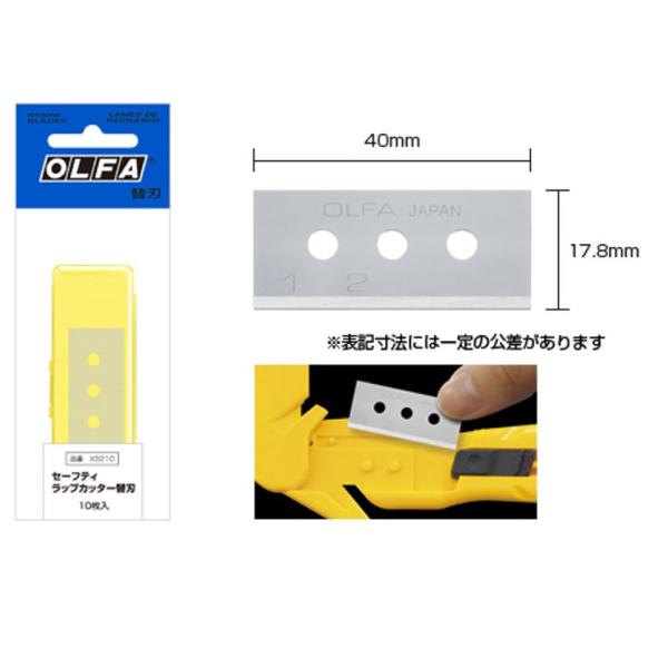オルファ セーフティラップカッター専用替刃 XB210  10枚入り