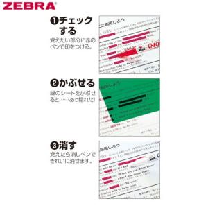 ゼブラ チェックペン「MW-150-CK-R」赤の詳細画像1
