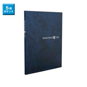 テージー スタンプアルバム SB-23-03 緑 : 文具・事務用品のエス・ビ