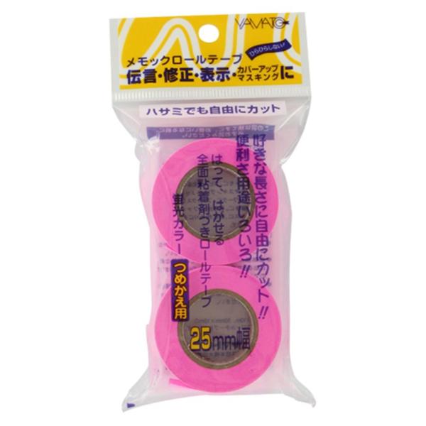 ヤマト メモック詰替用テープ WR-25H-RO ローズ