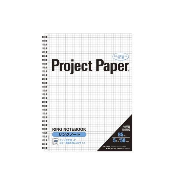 オキナ リングノートB5 PNB5S 5mm方眼