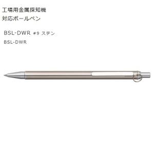 プラチナ ボールペン BSL-DWR ＃9 黒 ステン Wリング付き