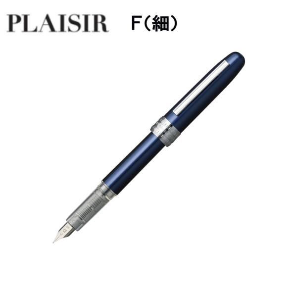 プラチナ万年筆 「プレジール」 PGB-1000#56-2 ブルー（インク黒） 細字