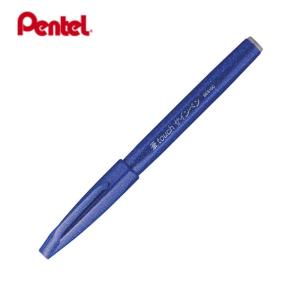 ぺんてる 筆タッチサインペン SES15C-C ブルー