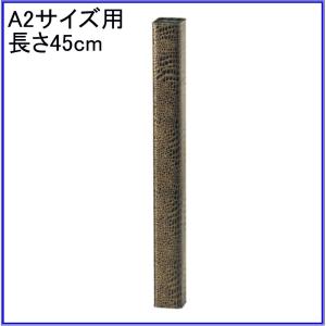 銀鳥産業 角筒 K4-45 ワニ模様 45cmの商品画像