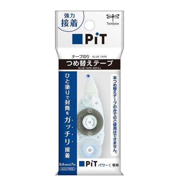 トンボ テープのり ピットパワーC 詰替カートリッジ PR-CP